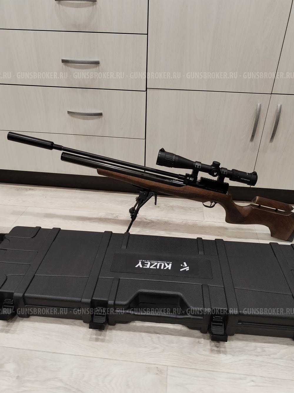 Кузей к60 6.35