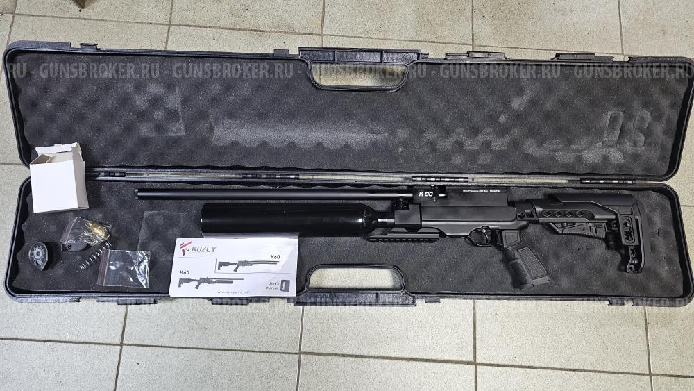 Kuzey k90 6.35