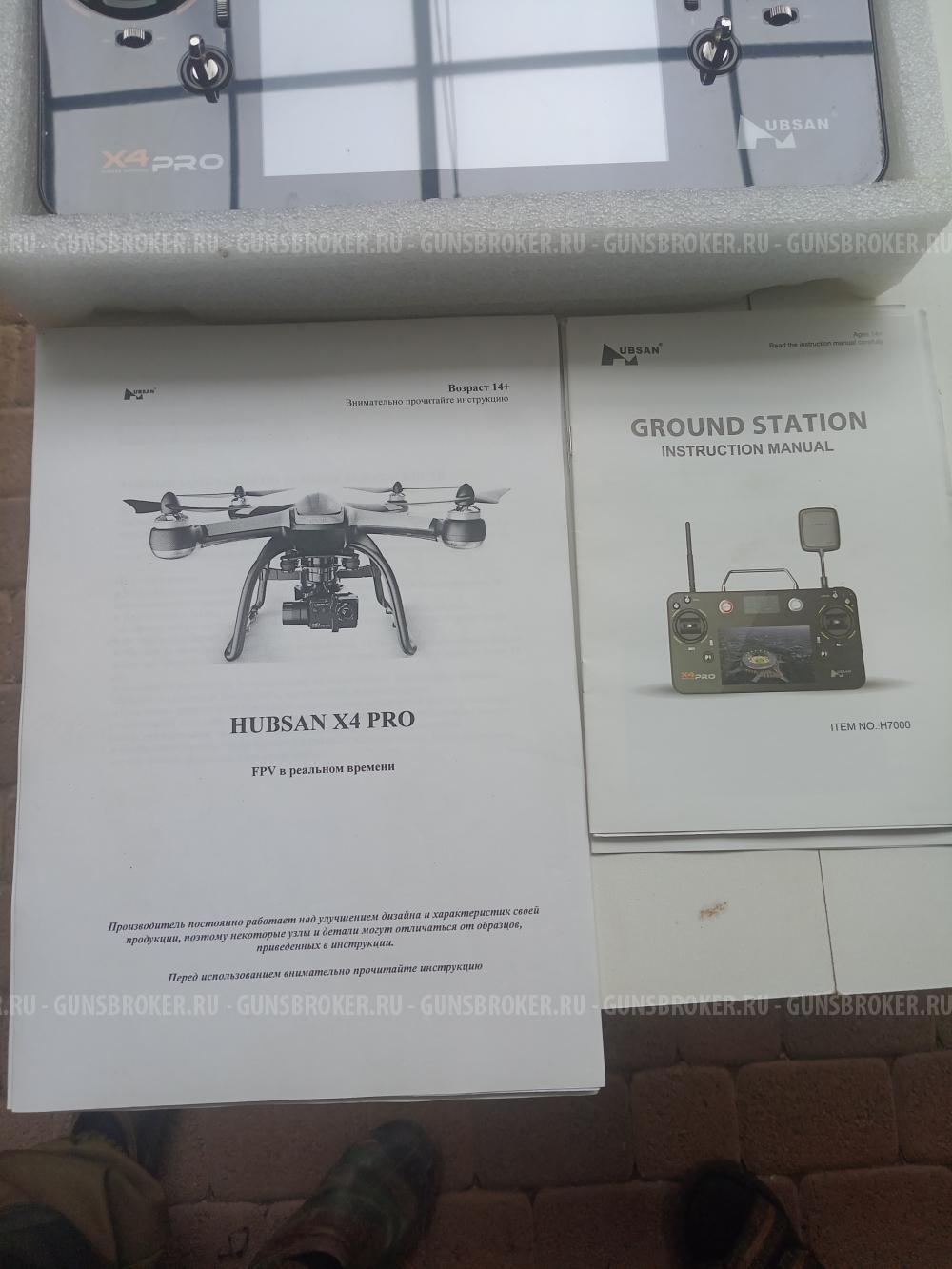 Квадрокоптер.Новогодняя скидка-5000руб.