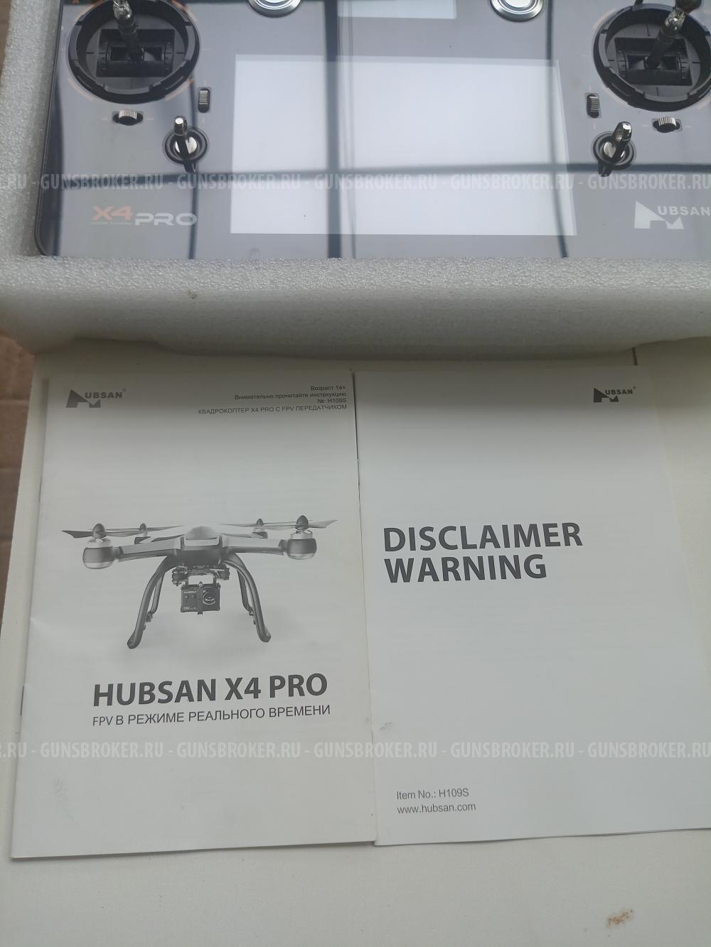 Квадрокоптер.Новогодняя скидка-5000руб.