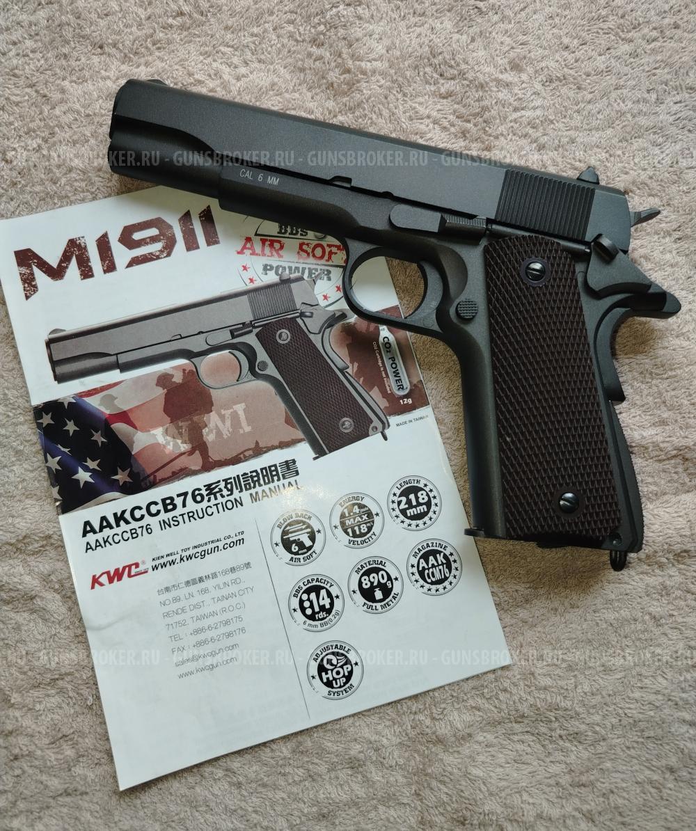 KWC Colt 1911 [шары, 6.0 мм, блоубэк, металл]