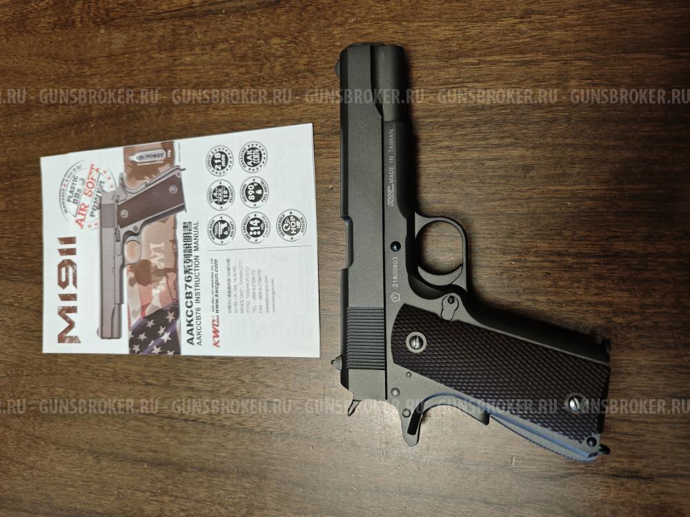 KWC m1911