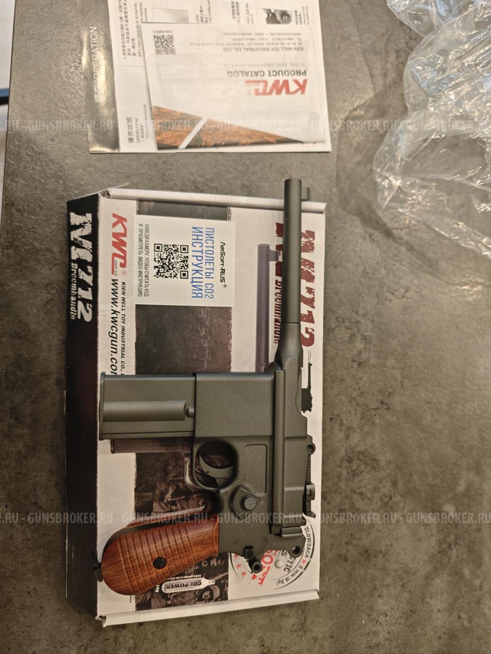 KWC Mauser M712 Full Auto