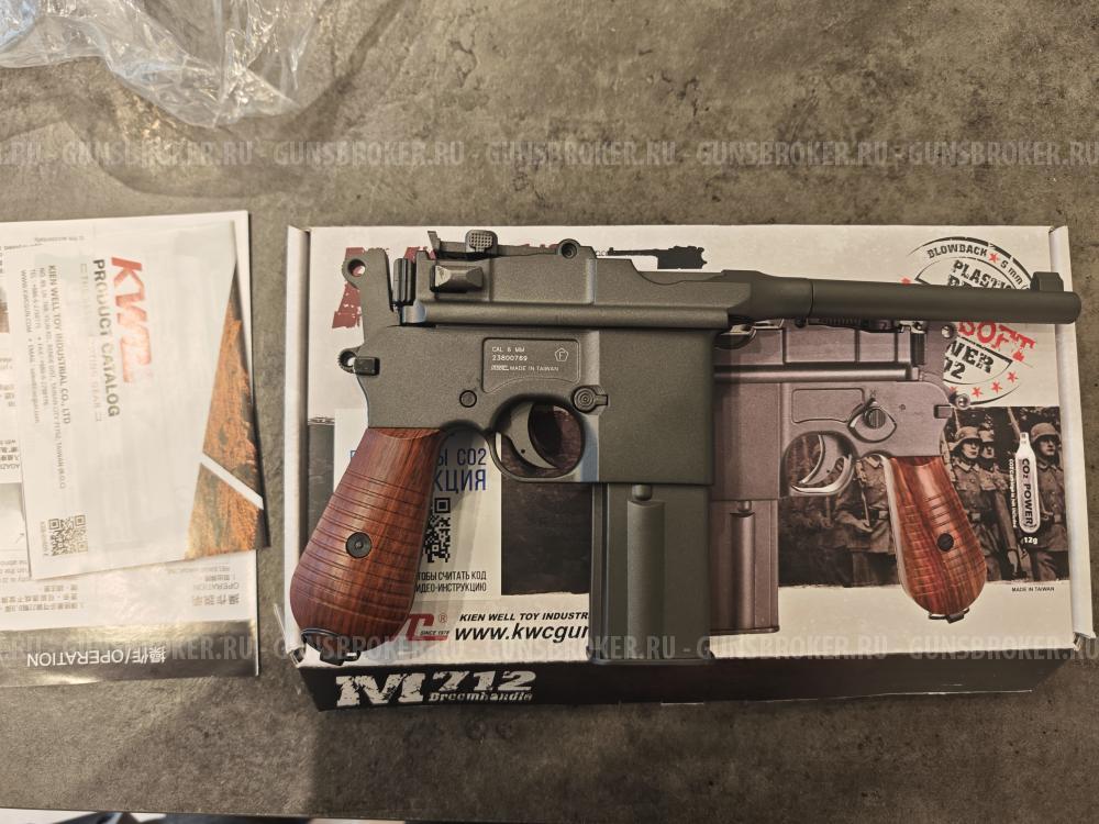 KWC Mauser M712 Full Auto