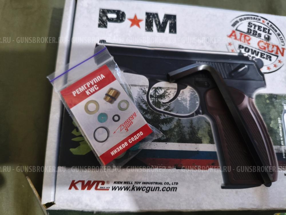 KWC PM (CO2, Макарова)
