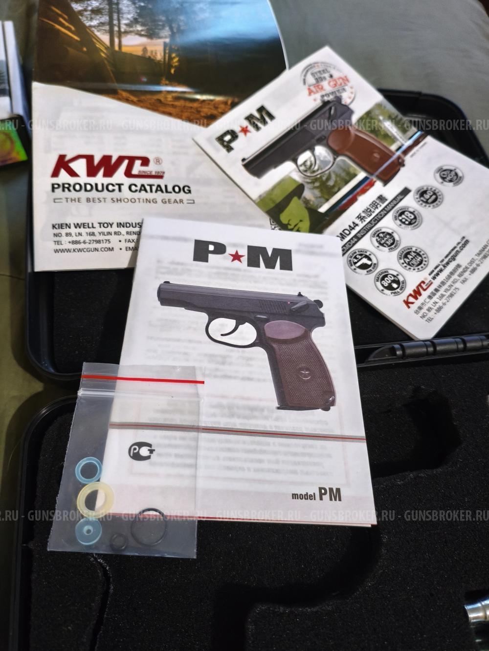 KWC PM (CO2, Макарова)