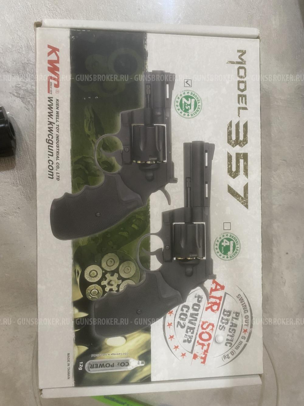 KWC Python 357-2.5 co2