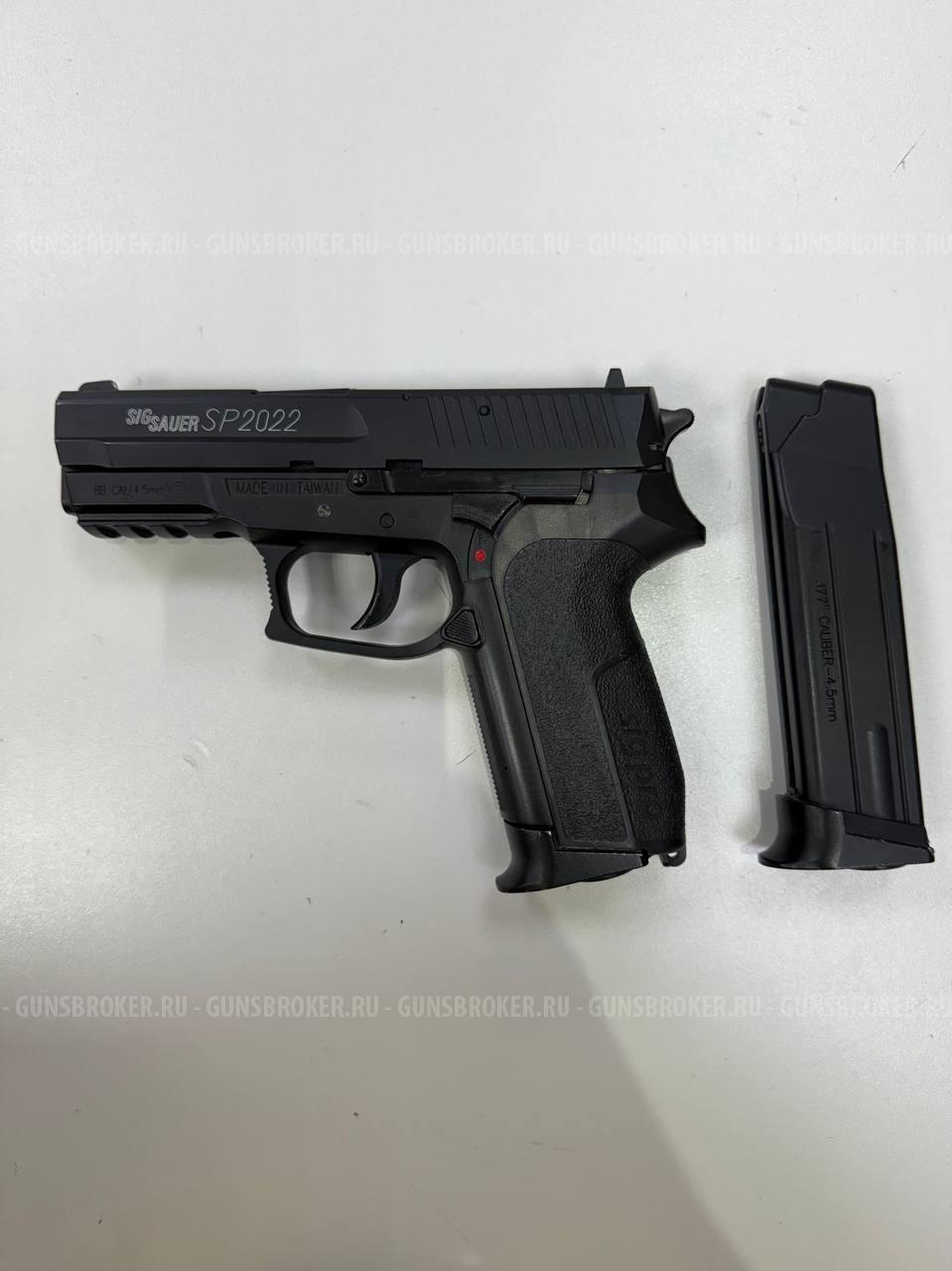 KWC Sig Sauer SP 2022 , кал. 4,5 мм в СПБ