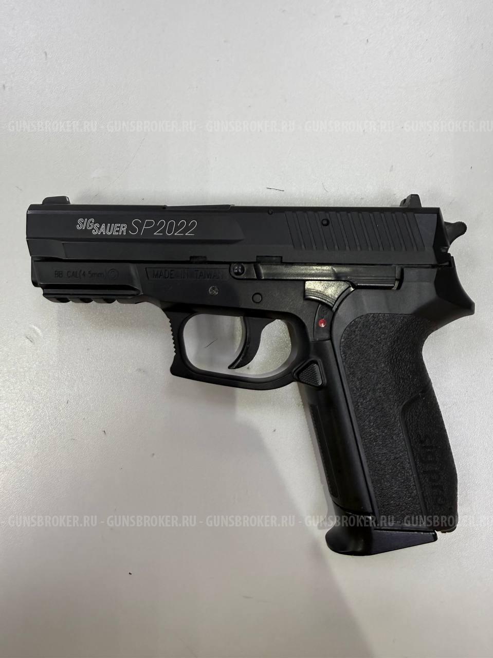 KWC Sig Sauer SP 2022 , кал. 4,5 мм в СПБ