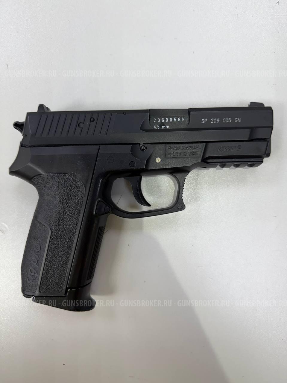 KWC Sig Sauer SP 2022 , кал. 4,5 мм в СПБ