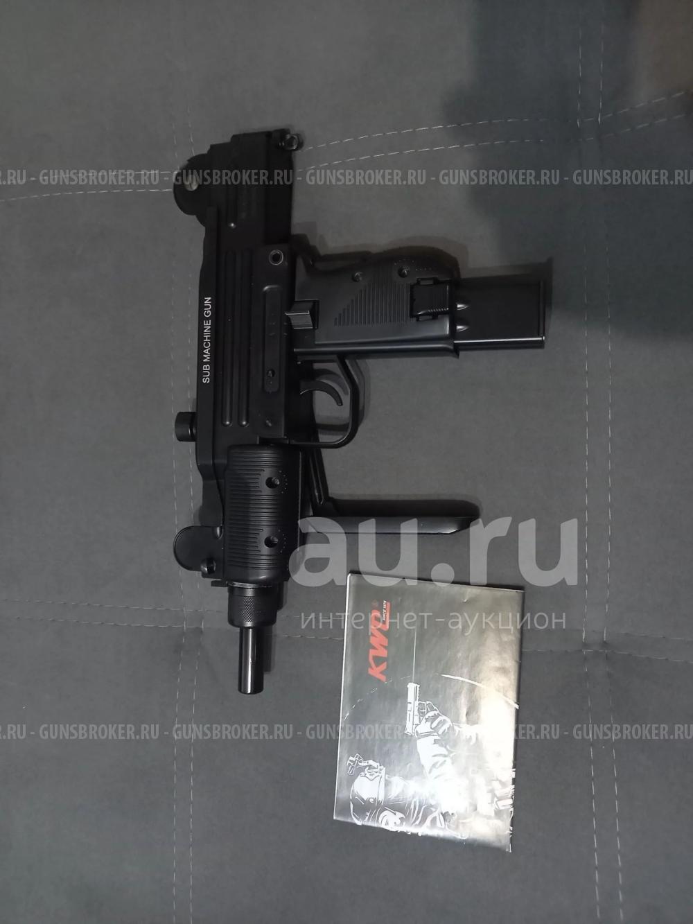 kwc uzi 4.5 мм full auto
