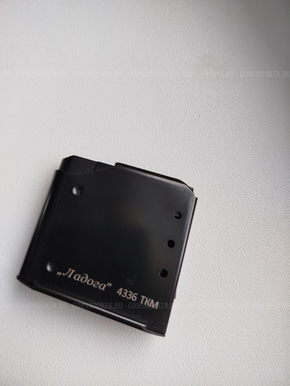 Ладога 366 новое