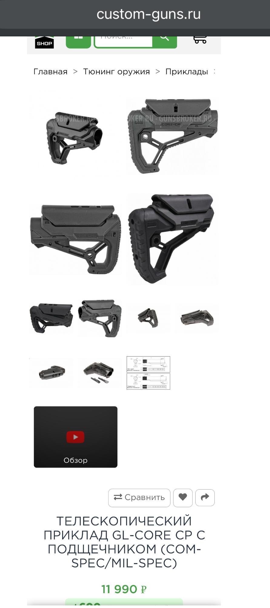 Lancaster \ ланкастер 336 ткм в обвесе.
