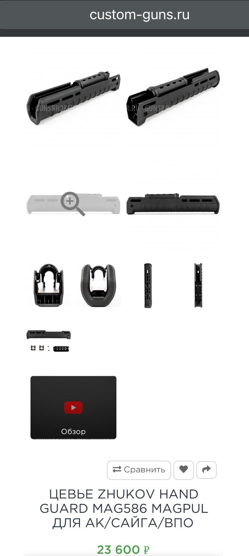 Lancaster \ ланкастер 336 ткм в обвесе.