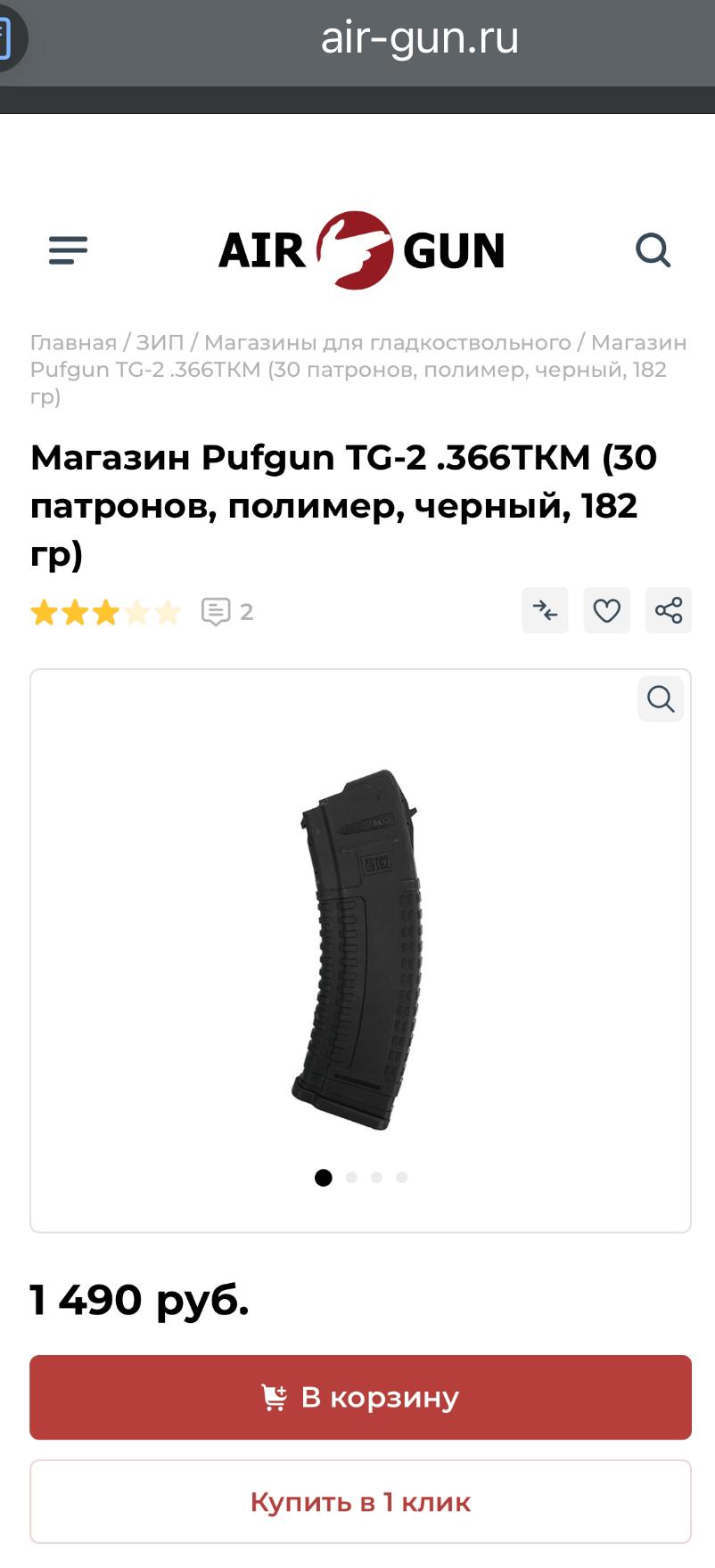 Lancaster \ ланкастер 336 ткм в обвесе.