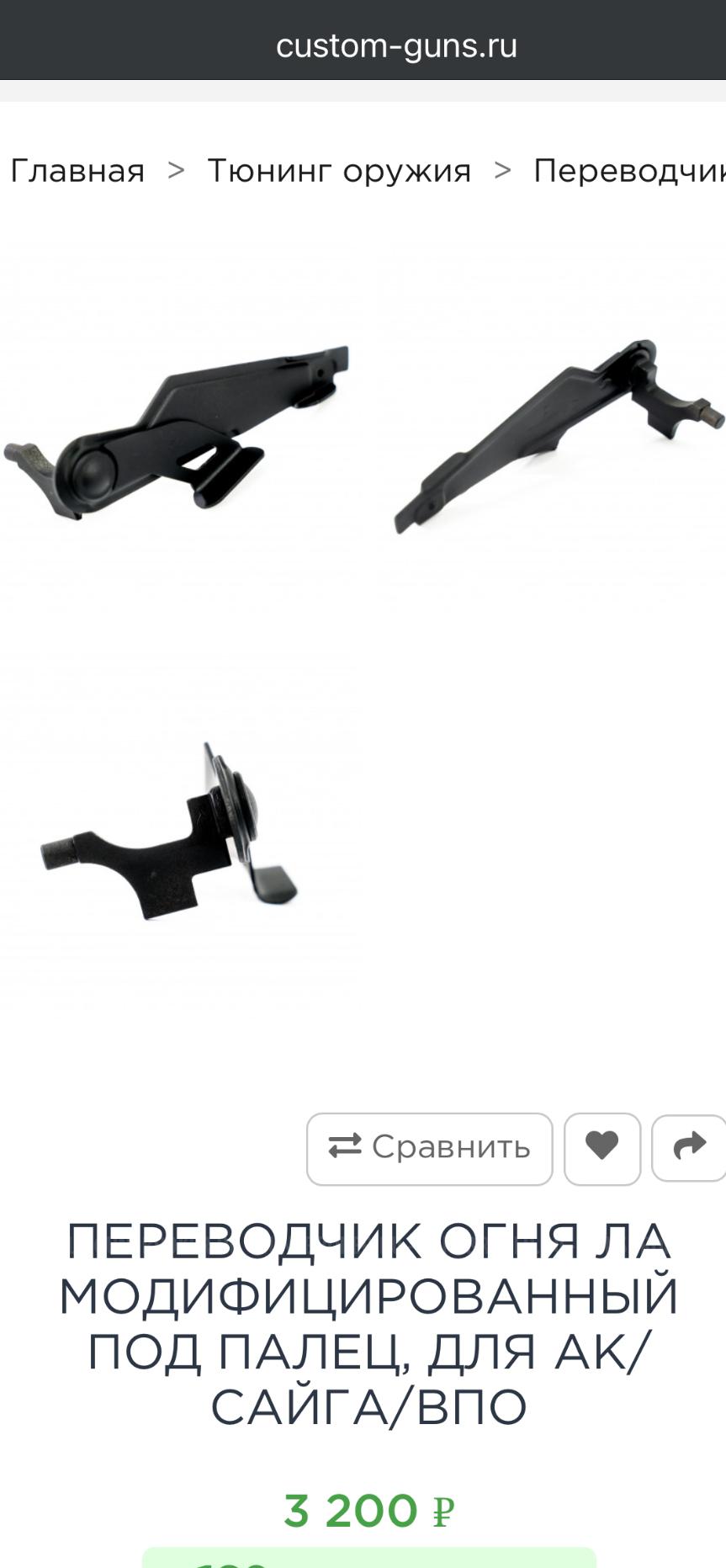 Lancaster \ ланкастер 336 ткм в обвесе.