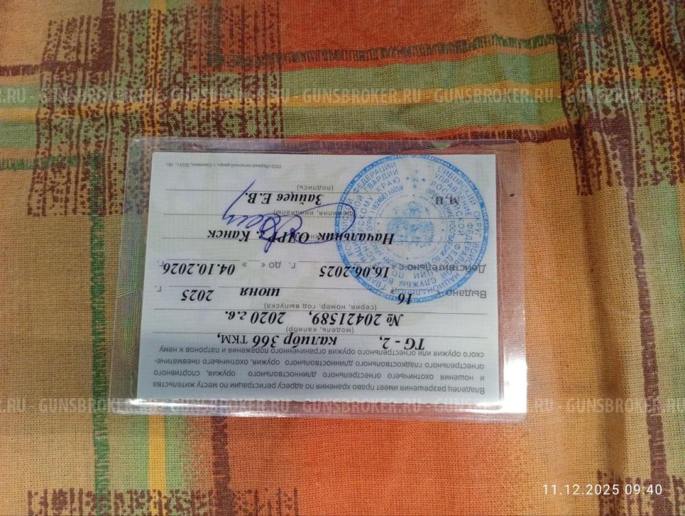 Ланкастер TG-3