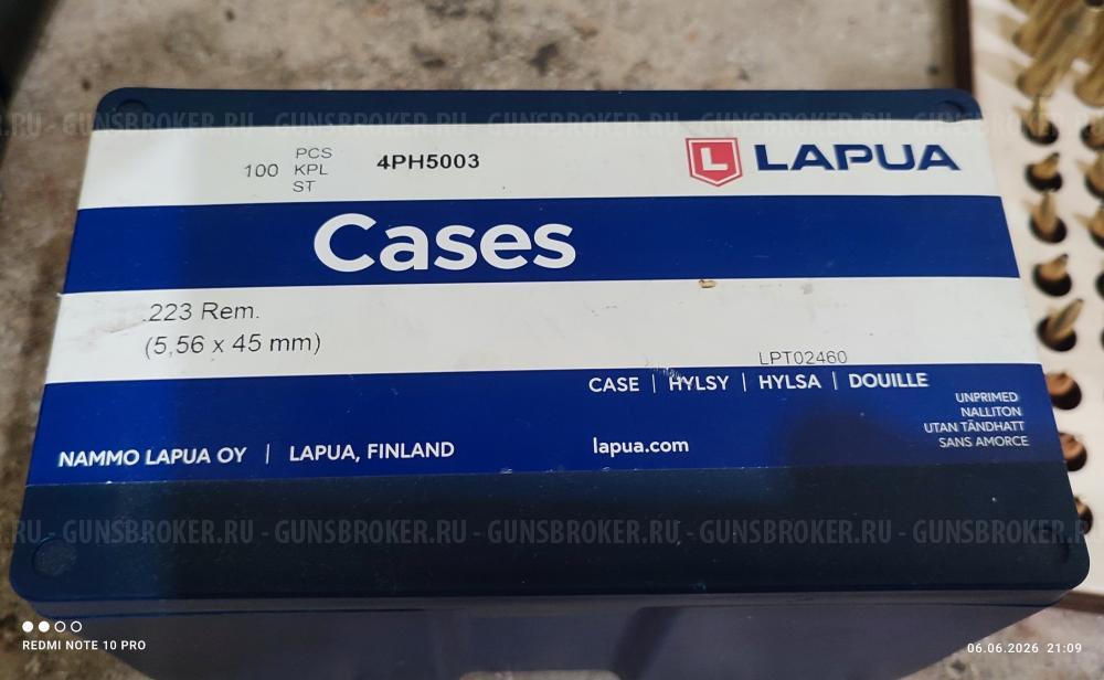 LAPUA гильзы 223rem 5,56x45  Новые 101шт.