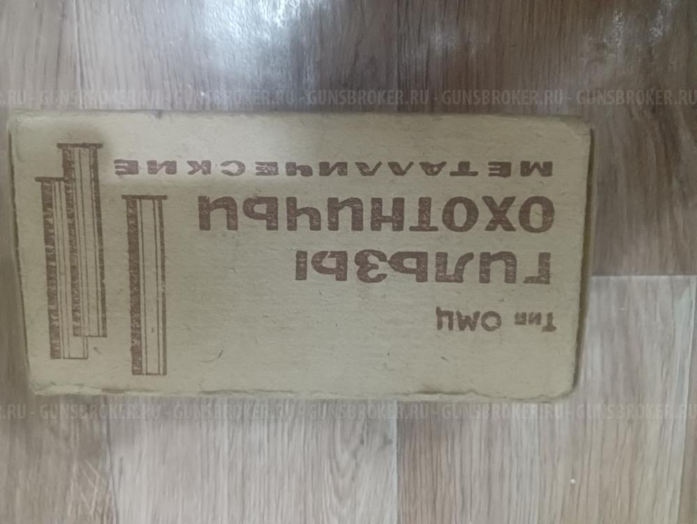 Латунные гильзы 16 калибр
