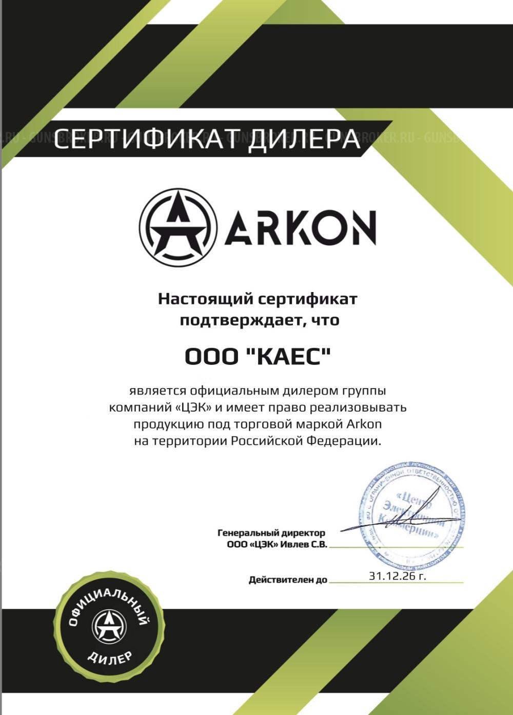 Лазерный дальномер arkon Velax 4K 10x42