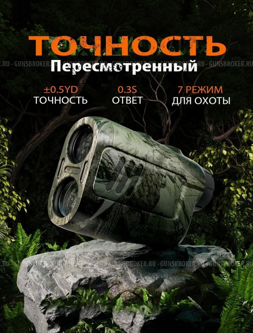 Лазерный дальномер для охоты PF2E, 600 м