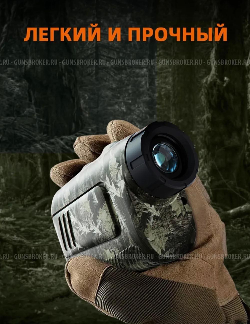 Лазерный дальномер для охоты PF2E, 600 м