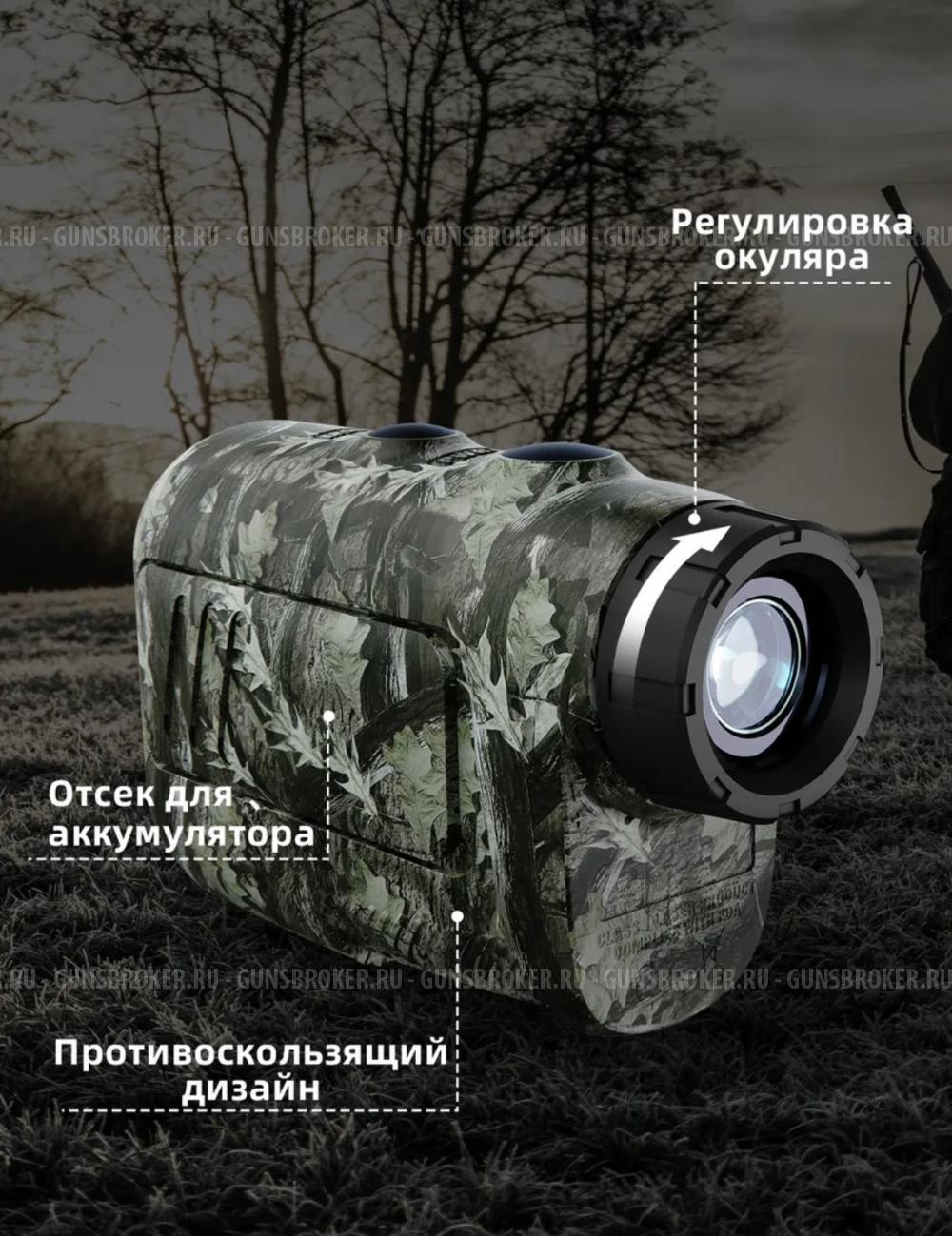 Лазерный дальномер для охоты PF2E, 600 м