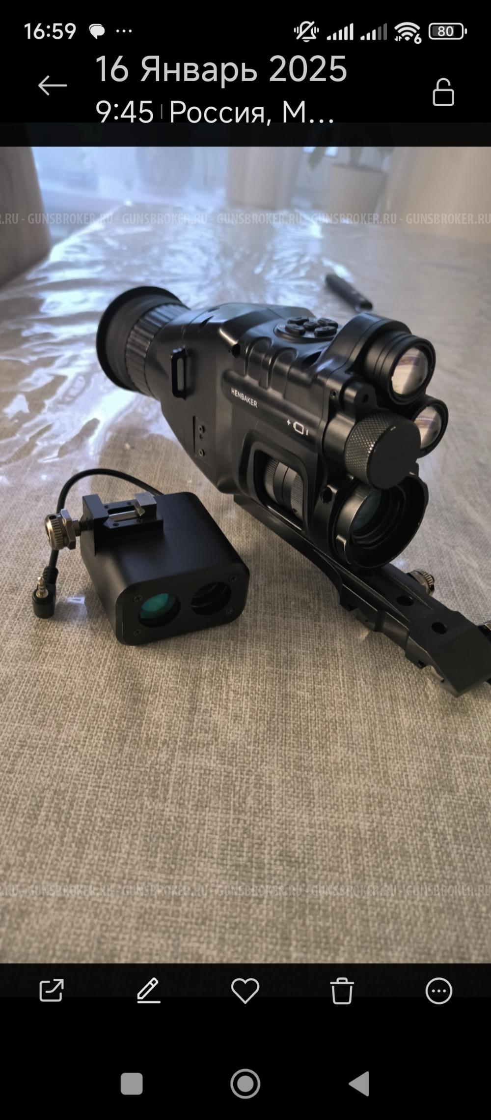 Лазерный дальномер Henbaker