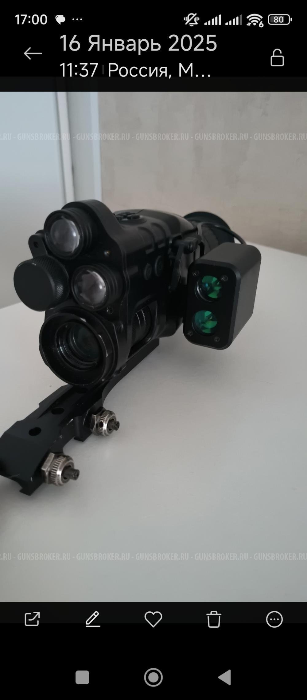 Лазерный дальномер Henbaker