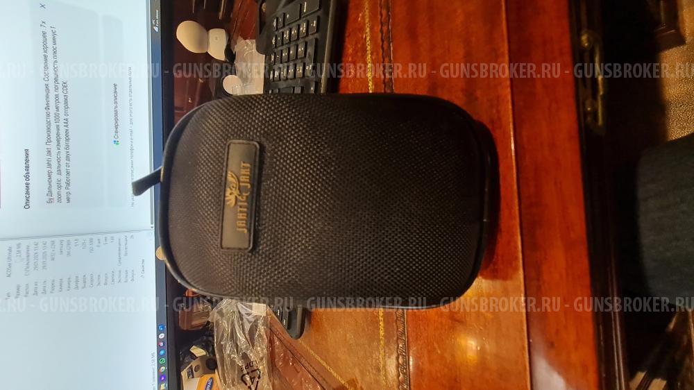 Лазерный дальномер Jahti Jakt