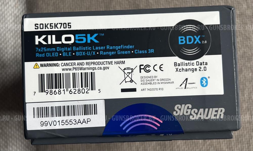 Лазерный дальномер Sig Sauer Kilo 5k 7х25мм