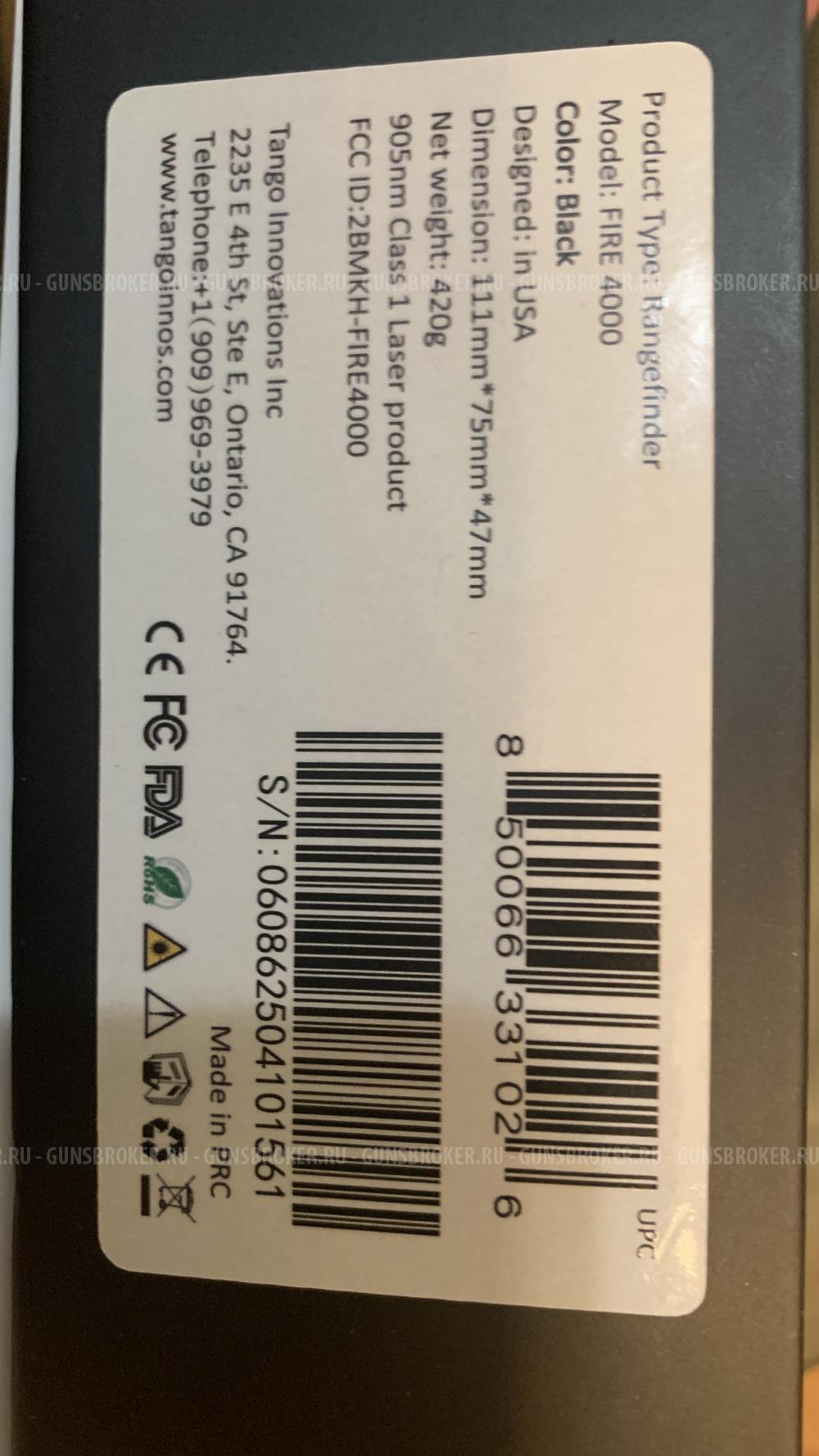 Лазерный дальномер Tango fire4000