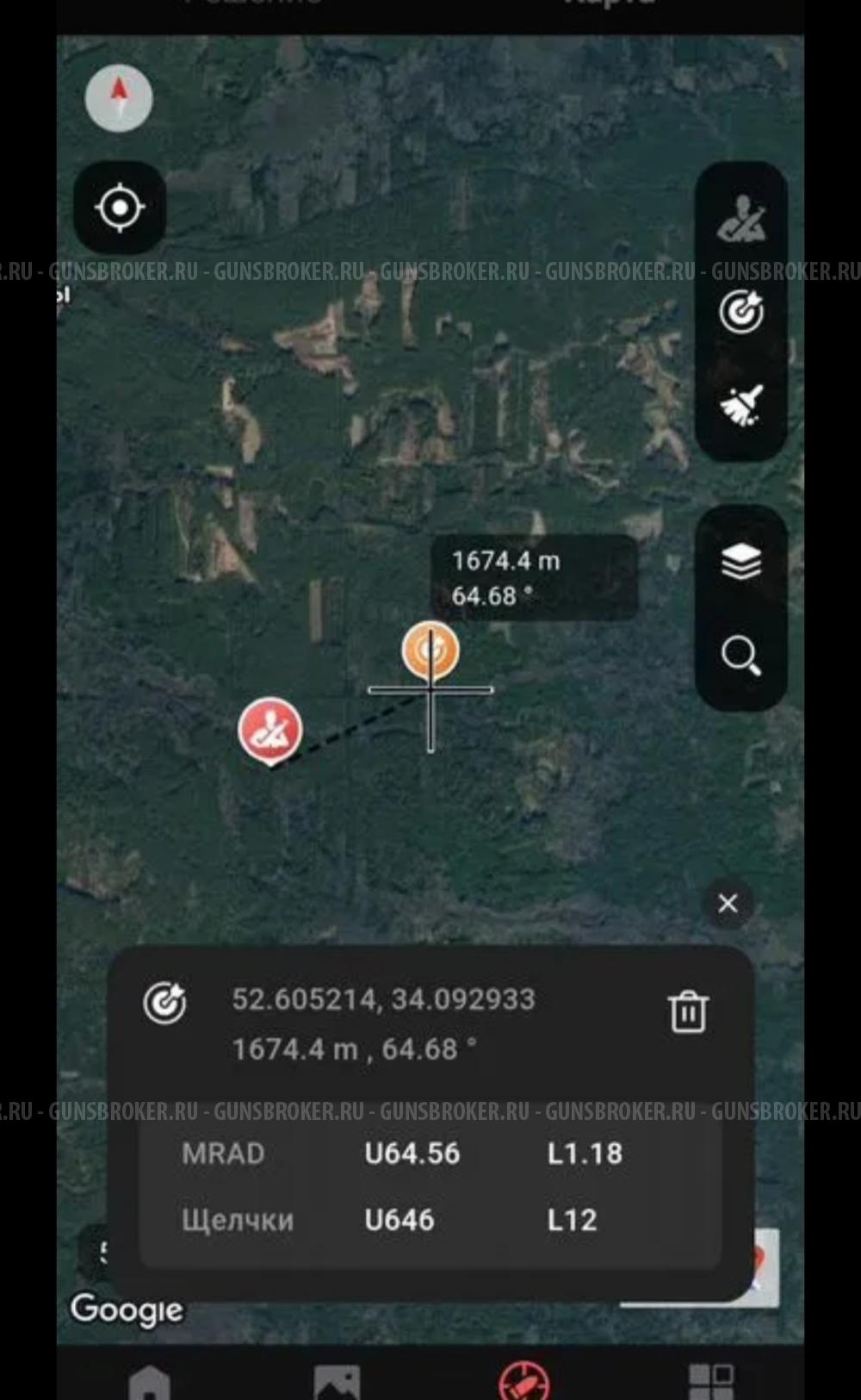 Лазерный дальномер(1535нМ)с баллистическим калькулятором