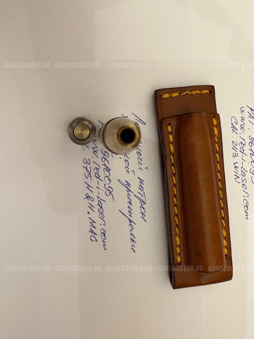 Лазерный патрон