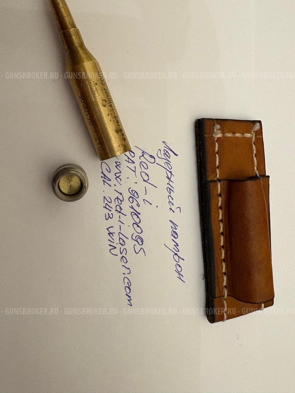 Лазерный патрон