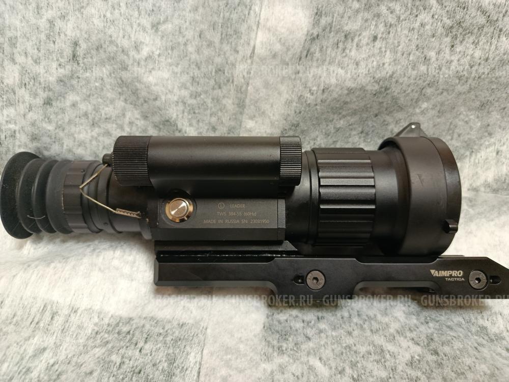 Leader TWS 384-55 тепловизионный прицел