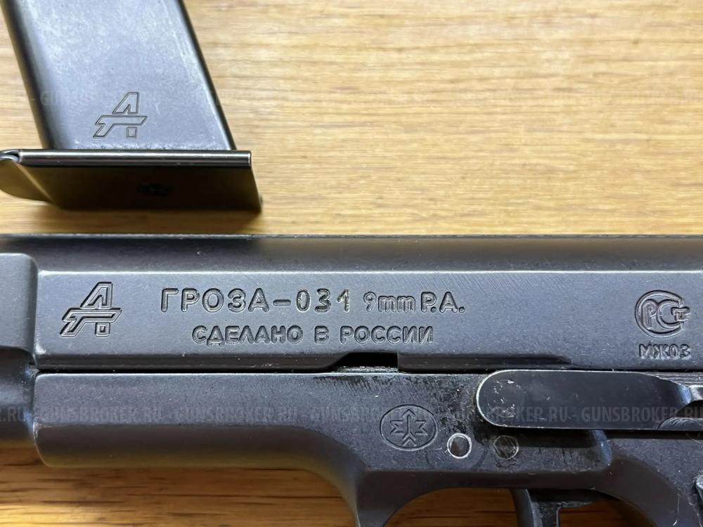 Легендарная ГРОЗА 031 со стволом EVO, в коллекционном состоянии !!!
