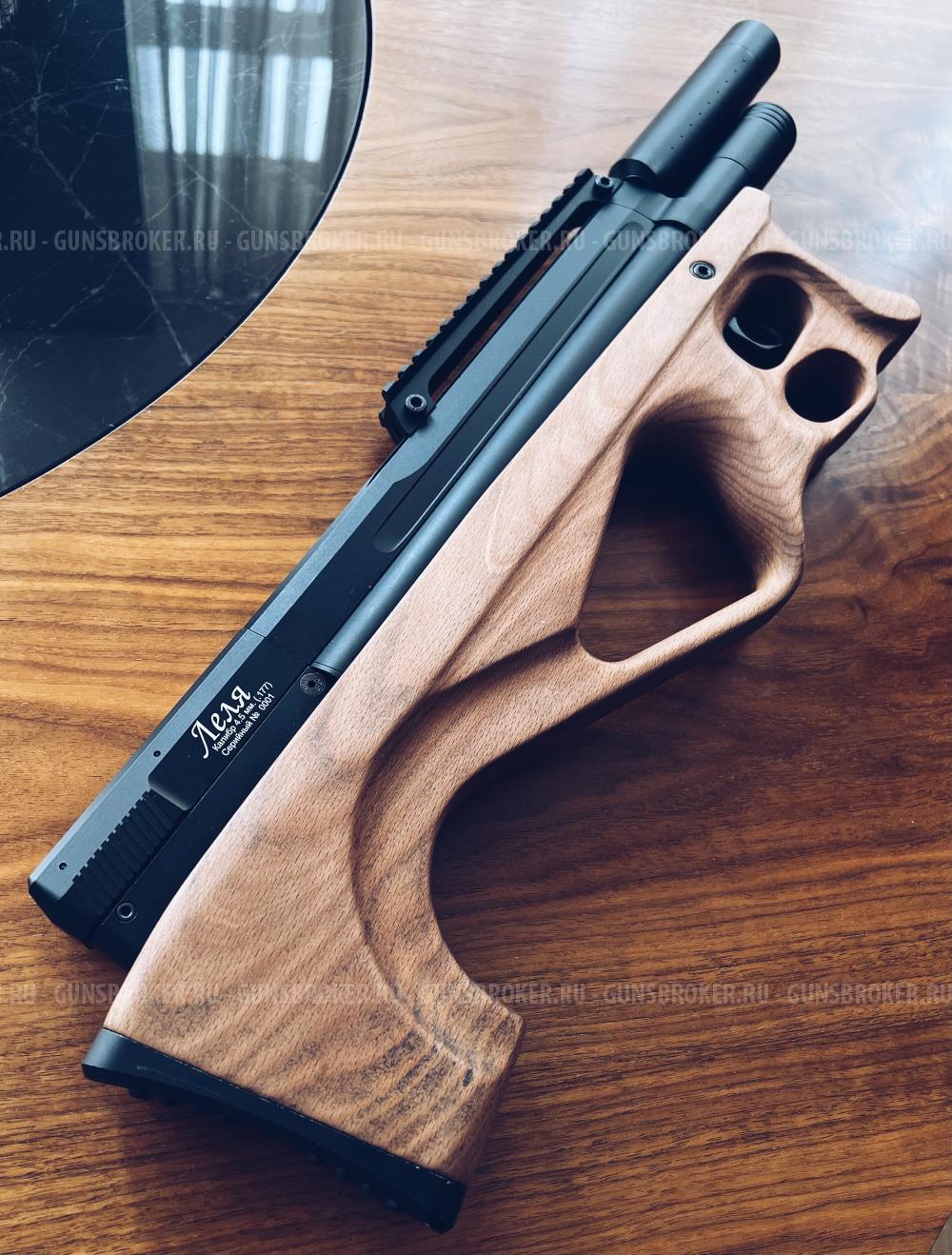 Леля 1 5.5