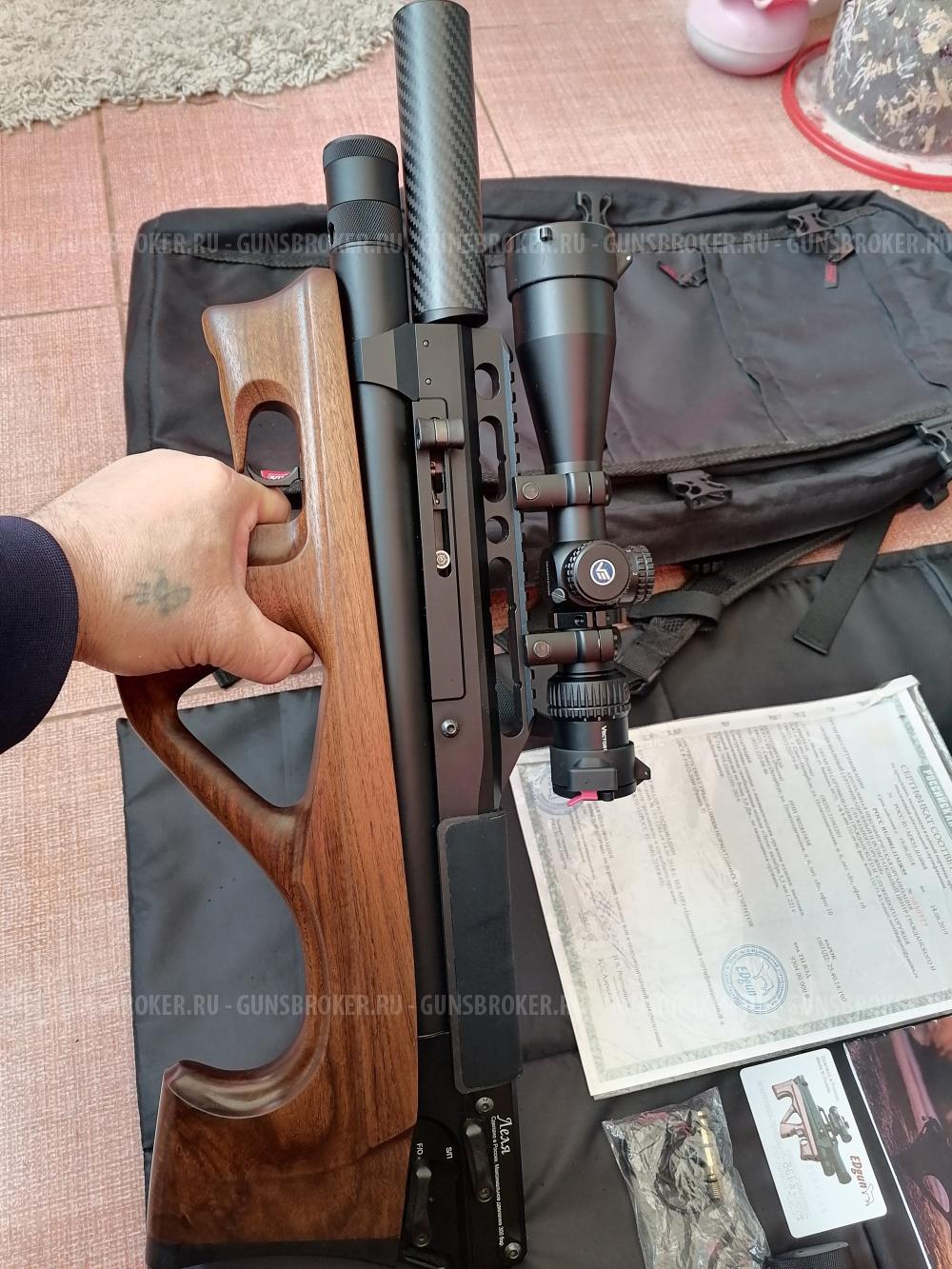 Леля 2. 5.5мм 