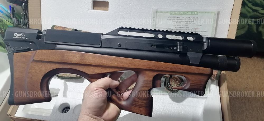 Леля 2 6.35мм . Новая в каробке. 