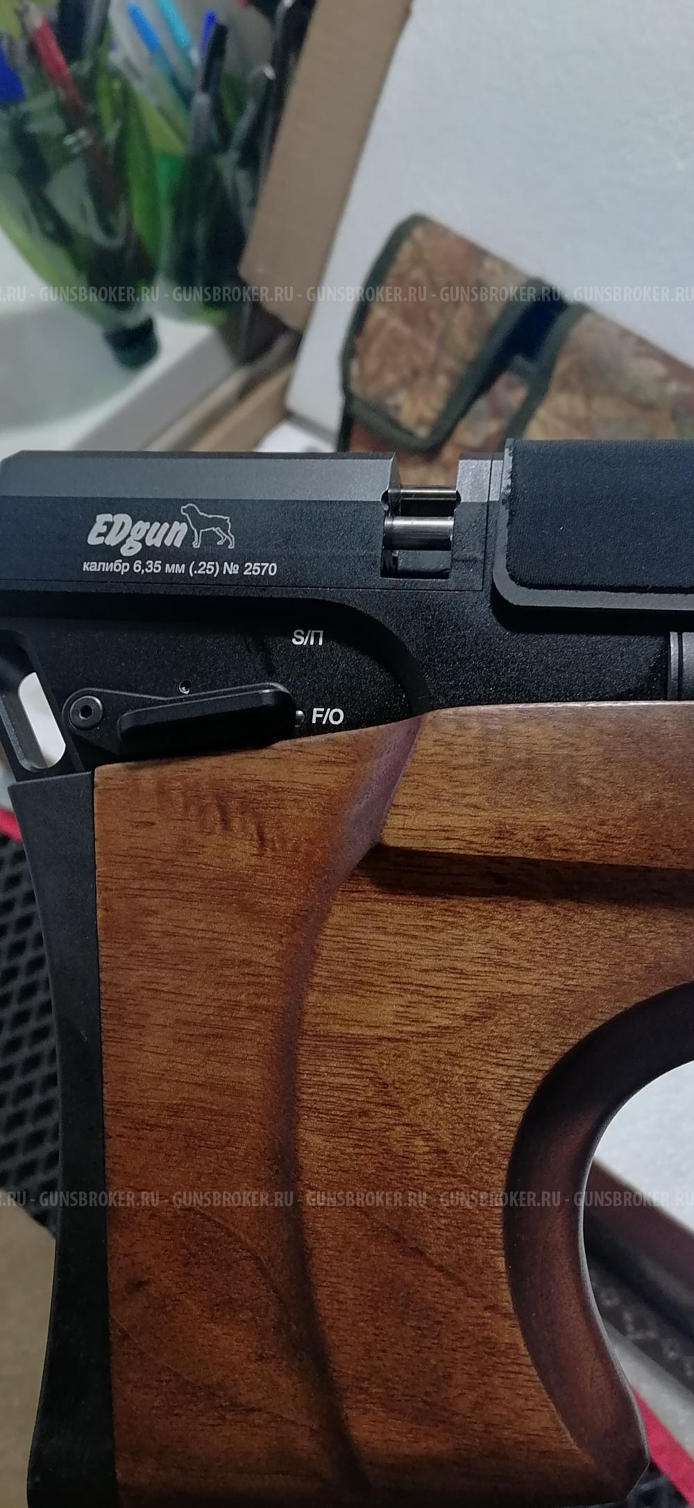 Леля 2 6.35мм . Новая в каробке. 