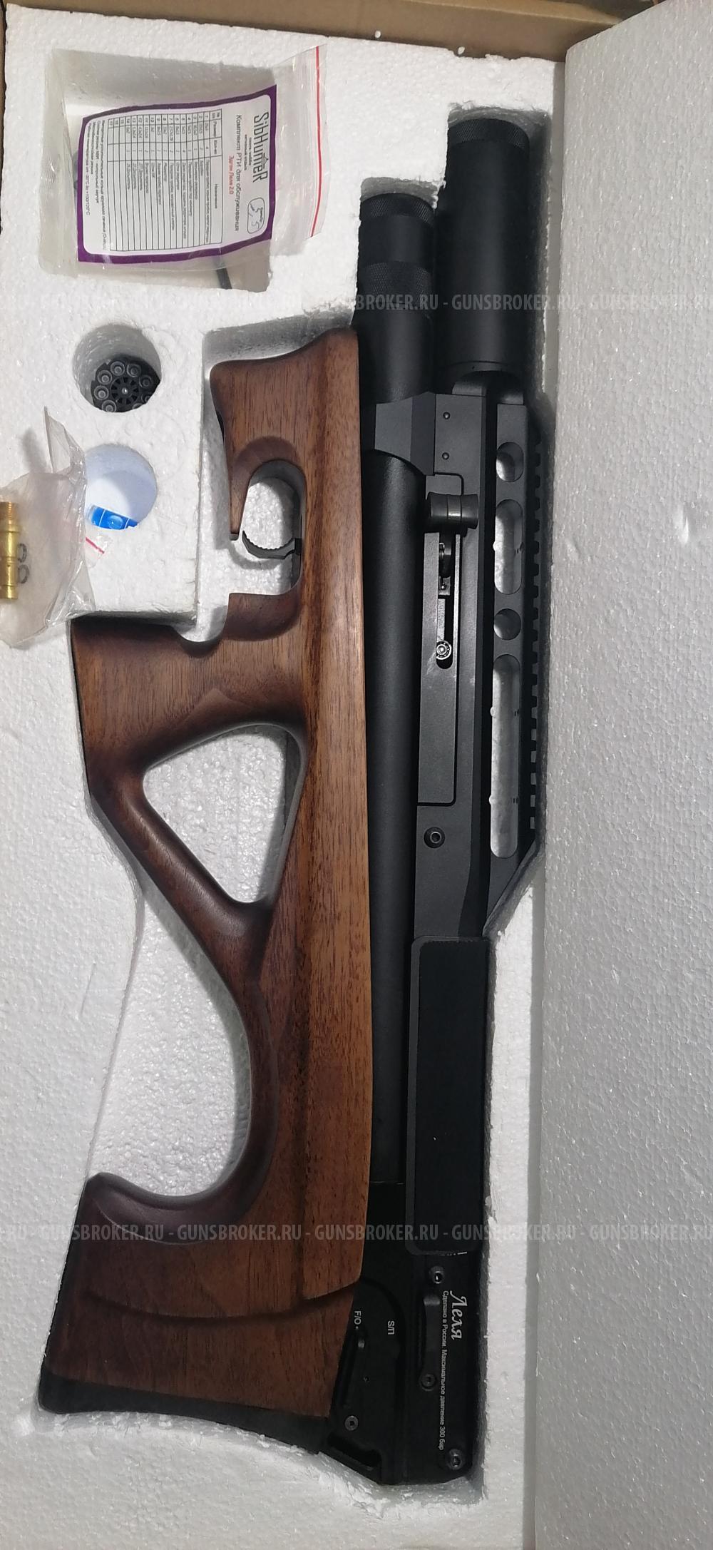 Леля 2 6.35мм . Новая в каробке. 