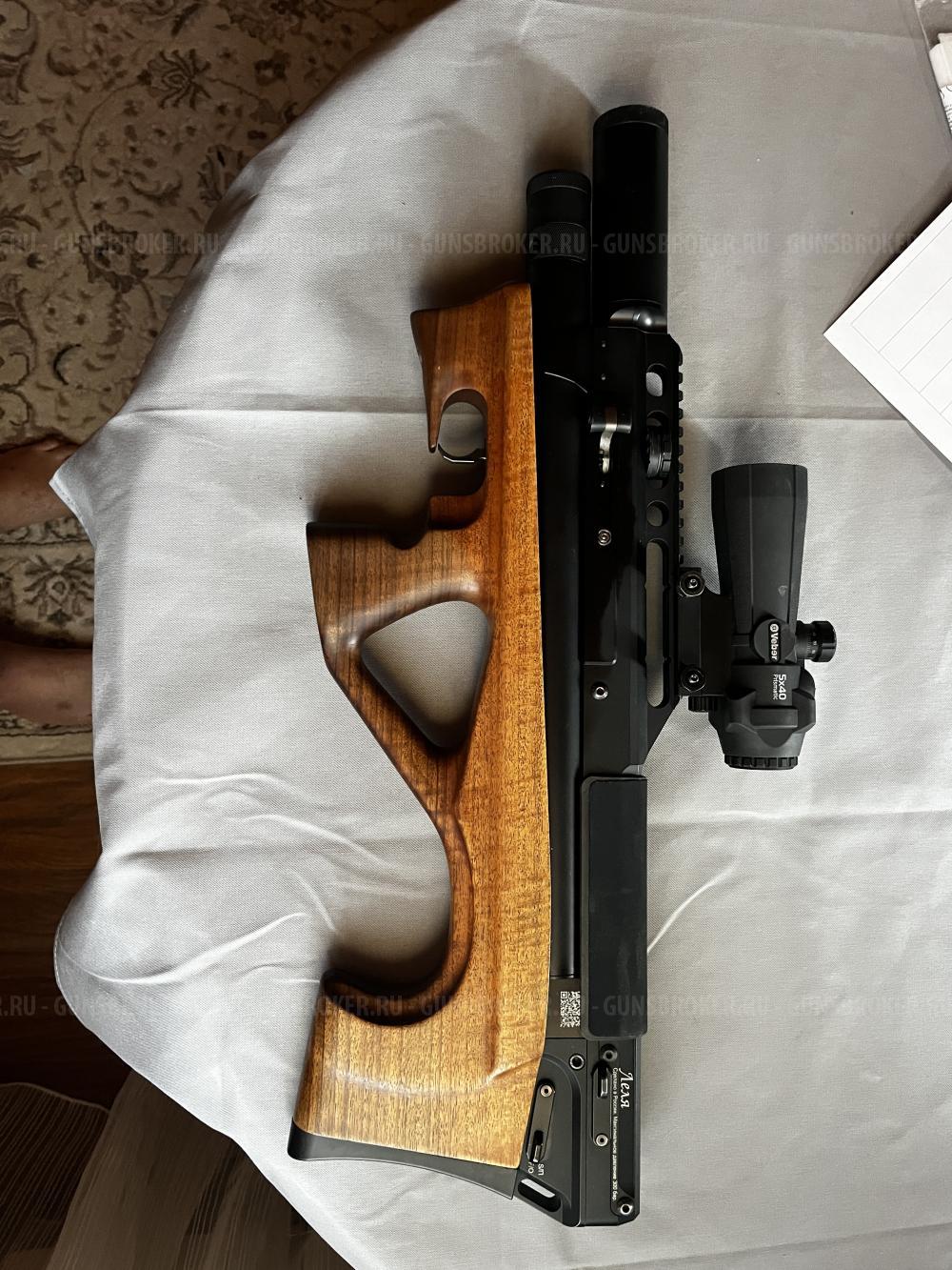 Леля 6.35 строго 3 Дж