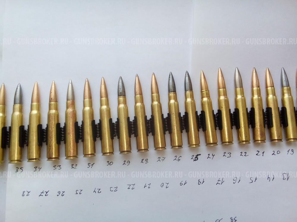 Лента МГ 34/42