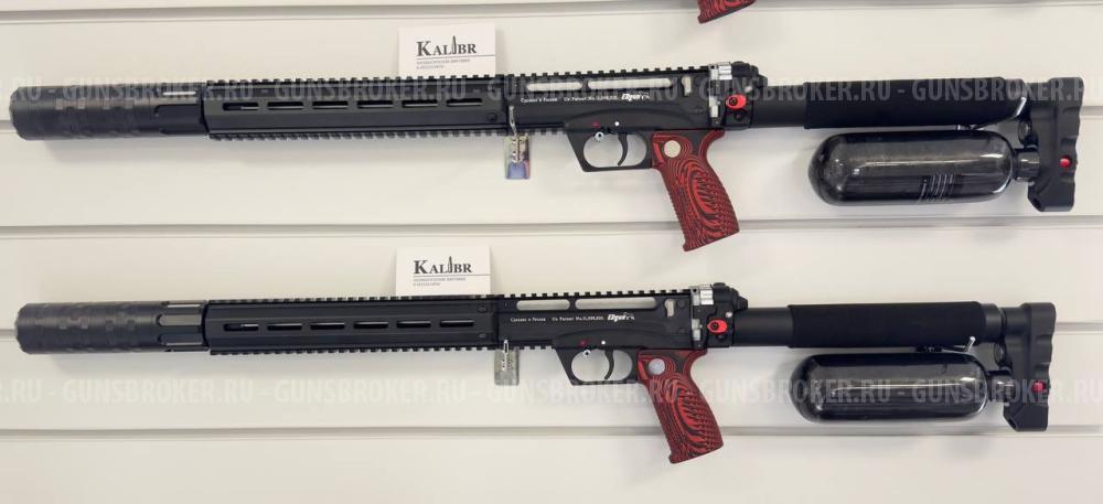 Лешие 2 в обвесе Бегемот, цевье вивер/гладкое, ствол 450, кал. 6.35 мм, 0.36 л (до 3 Дж)