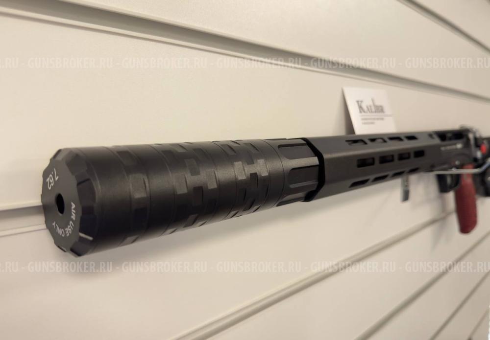 Лешие 2 в обвесе Бегемот, цевье вивер/гладкое, ствол 450, кал. 6.35 мм, 0.36 л (до 3 Дж)