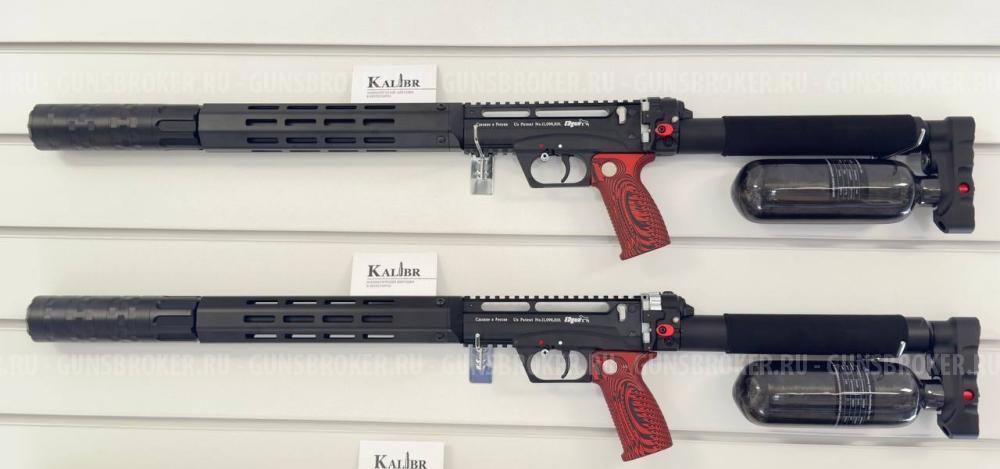 Лешие 2 в обвесе Бегемот, цевье вивер/гладкое, ствол 450, кал. 6.35 мм, 0.36 л (до 3 Дж)