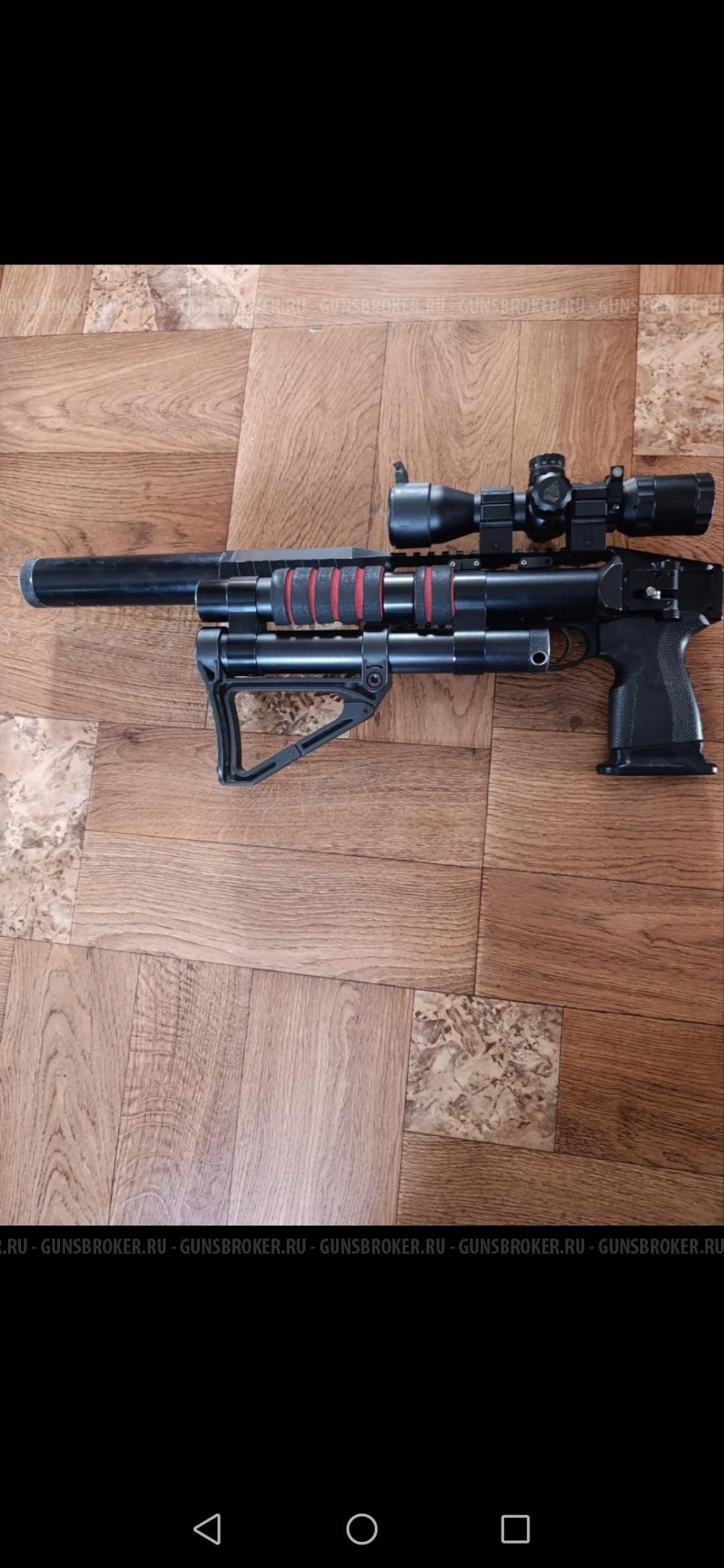 Леший 1 6.35 400 мм