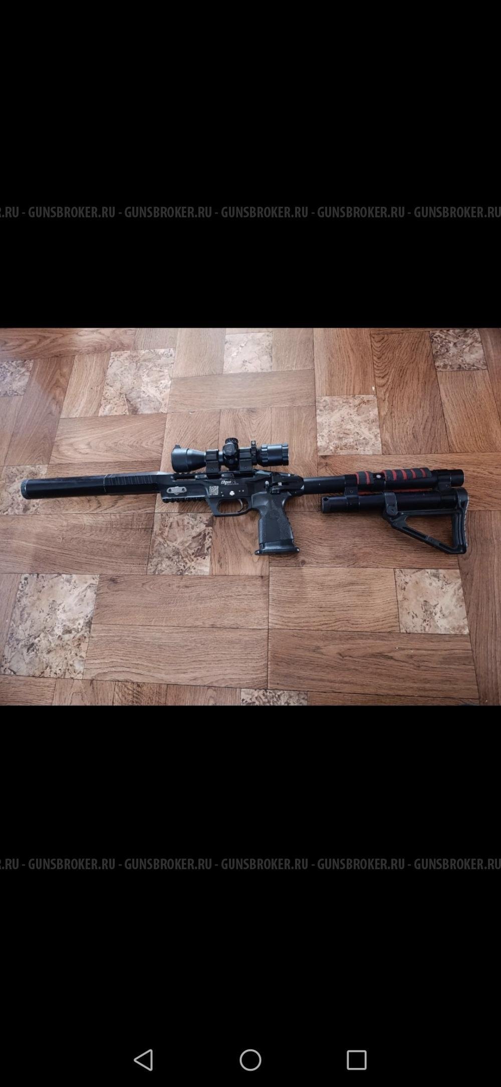 Леший 1 6.35 400 мм