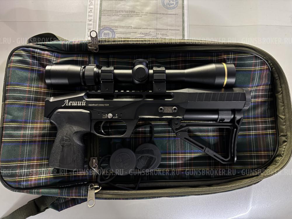 Леший 1 6.35 мм 350